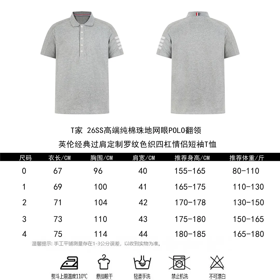 #T 26ss Premium Polo Classic T Size